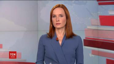 Выпуск ТСН.Ночь за 18 октября 2017 года (полная версия)