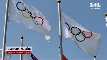 140 українців готові до Олімпіади в Парижі! На що можемо розраховувати