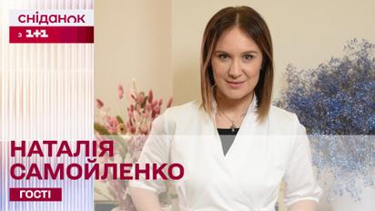 Великий пост: как адаптировать рацион под различные заболевания – диетолог Наталья Самойленко