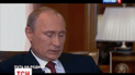Российский фильм про Крым будет свидетельствовать против Путина для Гаагского трибунала