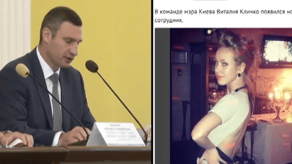 Столичний мільйонер Лойфенфельд подарував коханці усі київські парковки