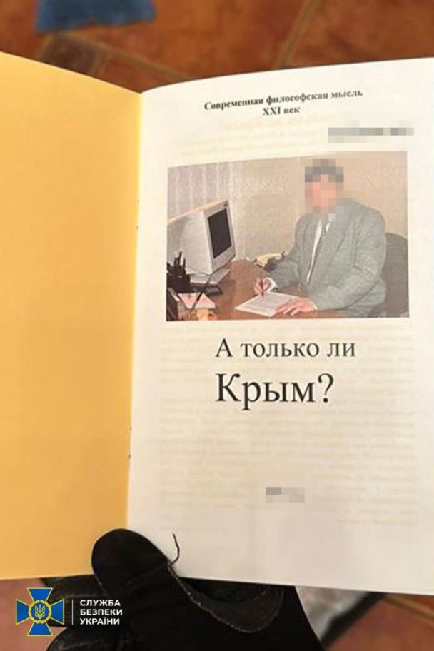 Обшуки у квартирі ексчиновника, який працював на РФ