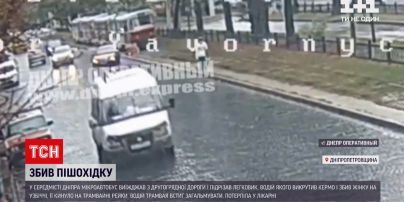 Новини України: у Дніпрі та за містом сталися ДТП, внаслідок аварій травмовані двоє людей