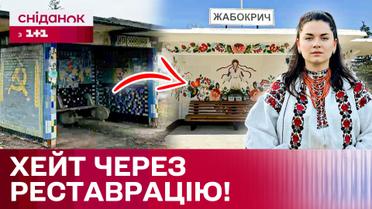 Захейтили через реставрацію зупинки! Кому не догодила Олена Присяжнюк?