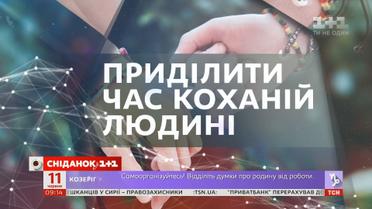 Астрологічний прогноз на 11 червня 2019 року