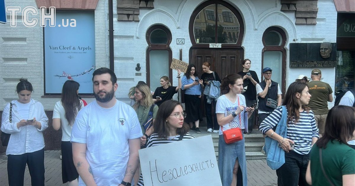 Акція протесту