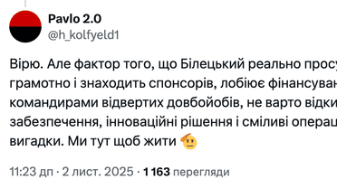 Влучає прямо в серце. Нова реклама Третього корпусу Білецького розчулила соцмережі_2