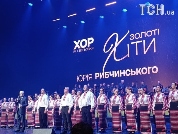 Хор Верьовки виступив у Києві