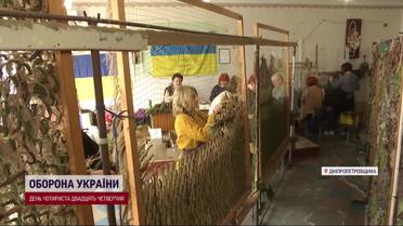 «Жіноча сотня» на варті: тисячі зплетених сіток для 62 бригад