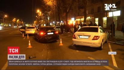 Наслідки ДТП: харківські лікарі намагаються врятувати жінку із травмою голови