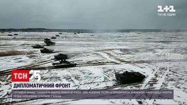Украина ожидает сигналов из Москвы, но не пересечет своих "красных линий" | Новости мира