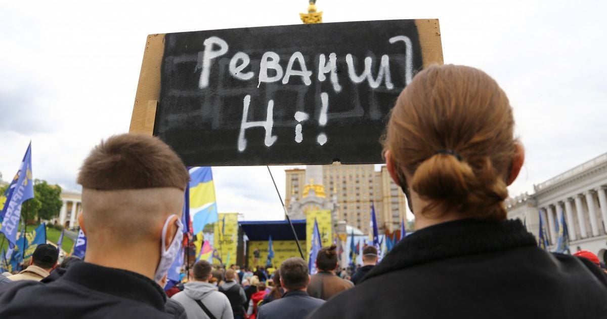 Учасники акції "Стоп реванш" у Києві прийшли під будинок Зеленського