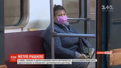 Українські підземки: як відновлюють роботу метрополітени у Києві, Харкові та Дніпрі