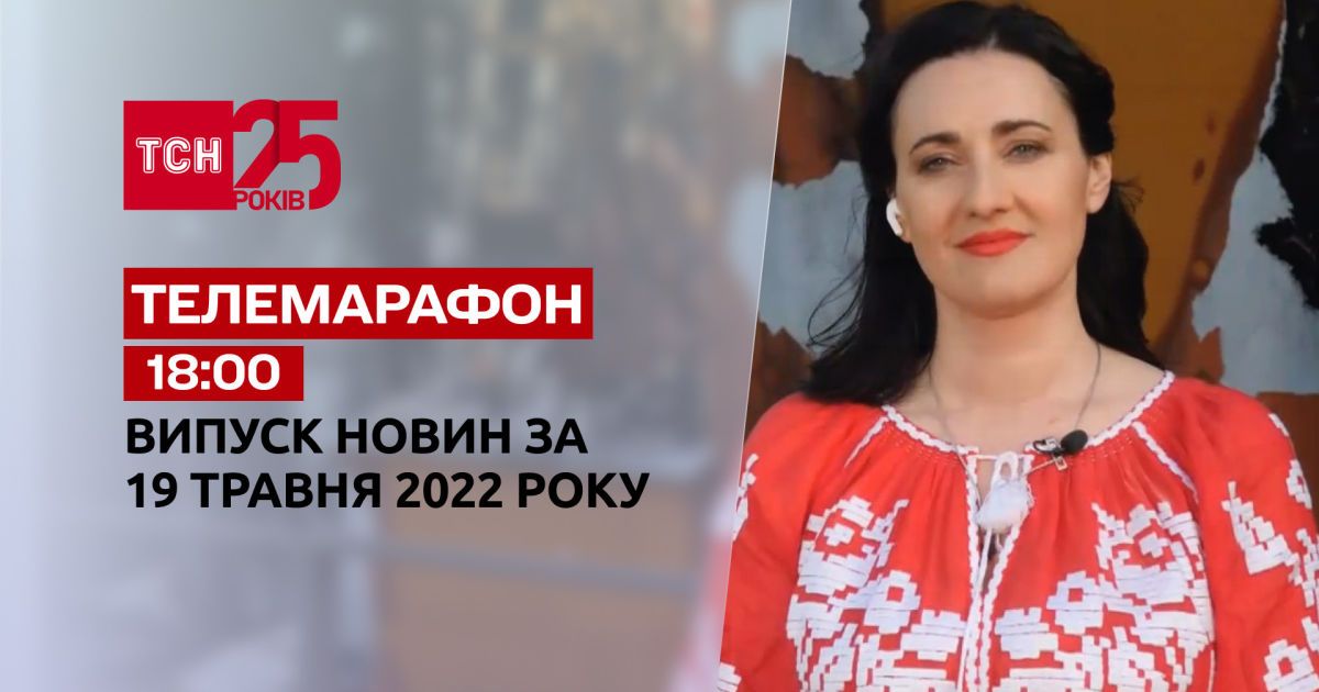 Тсн д