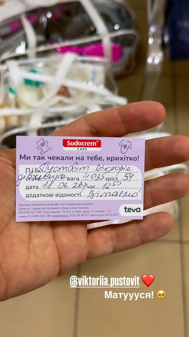 В Ігоря Пустовіта народилась донька / © instagram.com/pustovit