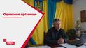 Полюховичи: как голосовали в Ровенской области, где баллотировались кандидаты с одинаковой фамилией