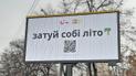 Украинский туроператор TUI сообщает, что изменяет условия "раннего бронирования" по сравнению с предыдущими годами
