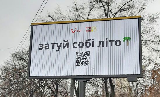 Український туроператор TUI повідомляє, що змінює умови "раннього бронювання" в порівнянні з попередніми роками