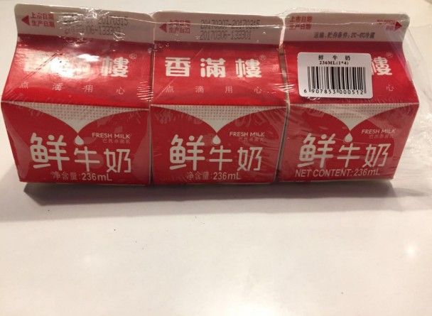 Молоко з китайського супермаркету / © фото: Тетяна Лазарчук