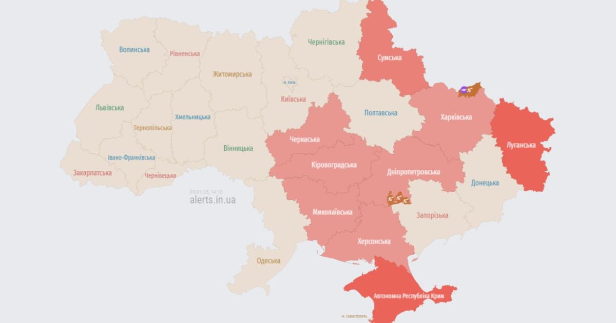 Воздушная тревога 9 января