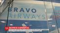 В Bravo Airways прокомментировали задержки рейсов