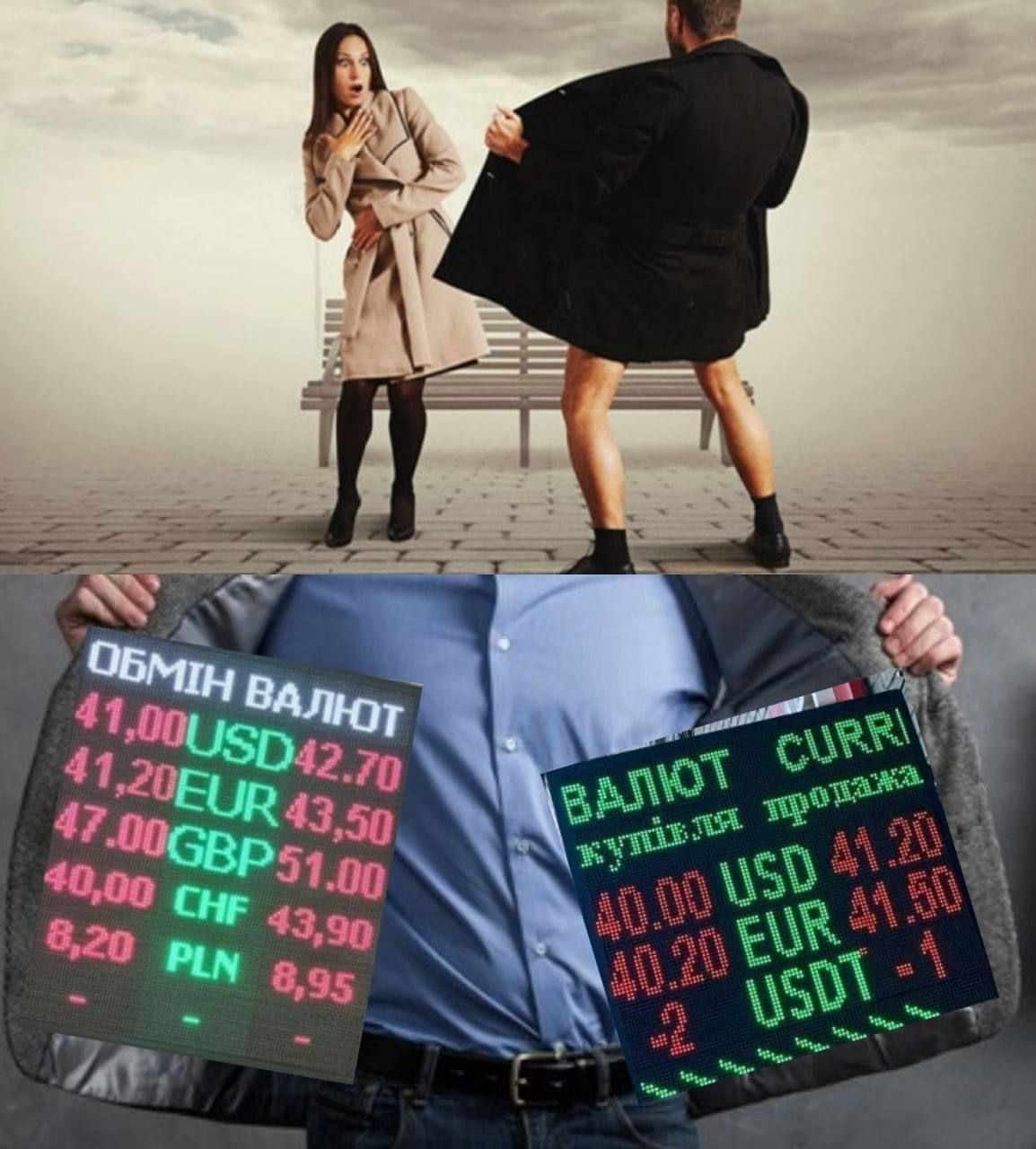 Фото з відкритих джерел / © 