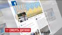 Бетонная стена насмерть придавила 8-летнюю девочку в Донецкой области