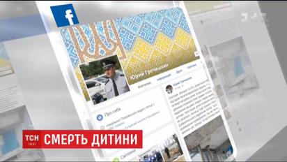 Бетонная стена насмерть придавила 8-летнюю девочку в Донецкой области