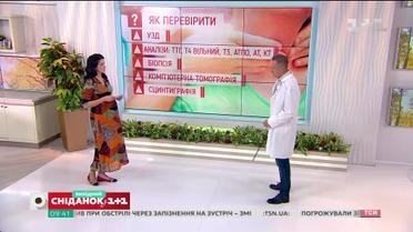 Почему возникает увеличение щитовидной железы и к чему это может привести