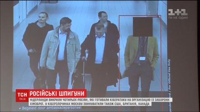 Нідерланди запобігли кібератаці ГРУ на Організацію із заборони хімічної зброї