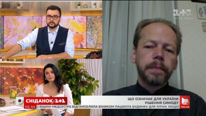 Священник Георгий Коваленко прокомментировал решение Синода Константинопольского патриархата