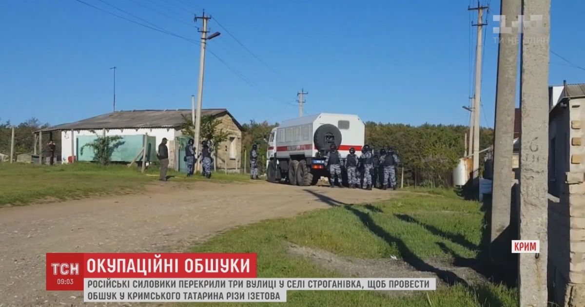 В оккупированном Крыму силовики провели обыск у крымского татарина Изетова