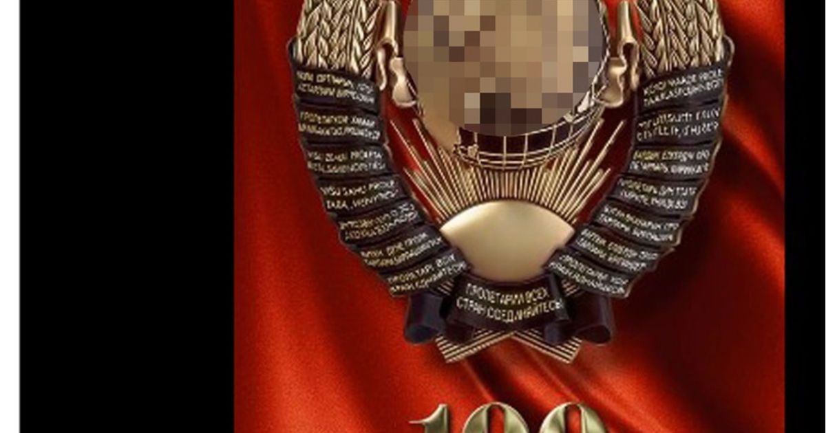 СБУ затримала «послідовницю» колаборанта Стремоусова, яка поширювала ворожу пропаганду