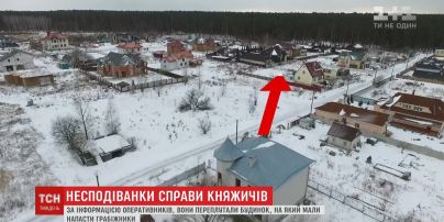 Ключ до розгадки: з'явились нові результати розслідування трагедії в Княжичах