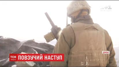 "Повзучий наступ укропів": бійці повертають Україні території на Донбасі