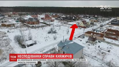 Ключ к разгадке: появились новые результаты расследования трагедии в Княжичах