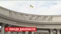 МИД Украины призвал украинцев воздержаться от поездок в Россию