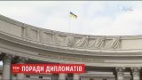 МЗС України закликало українців утриматися від поїздок до Росії