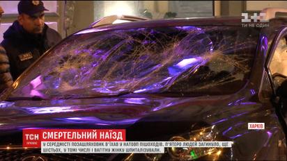 Полиция до сих пор не может установить имена двух жертв ночной аварии в центре Харькова