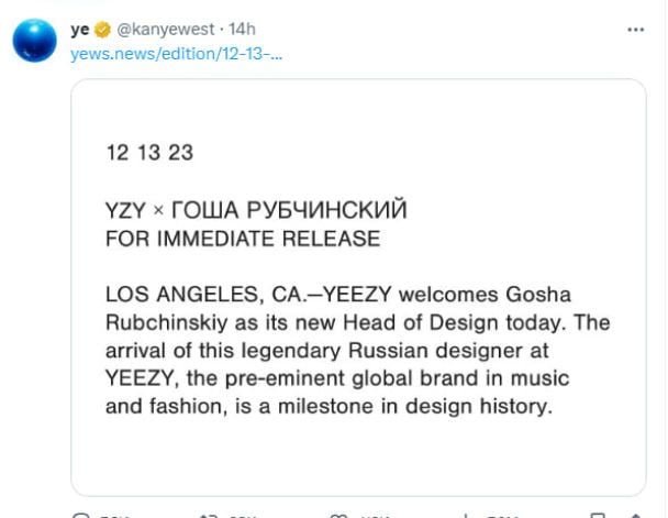 Канье Уэст взял на работу Гошу Рубчинского / © Фото из социальных сетей