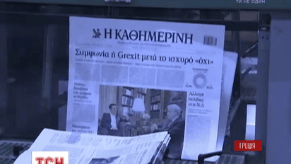 Греція обвалила фондові ринки Європи