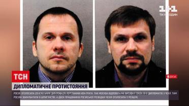 Новини світу: Москва відповіла на висилку своїх 18 дипломатів з Чехії