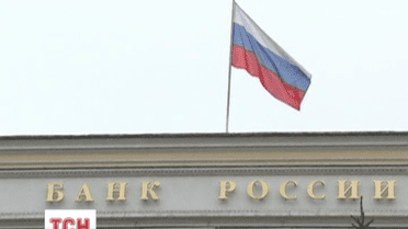 Центробанк Росії хоче позбавити акредитації міжнародні рейтингові агенції