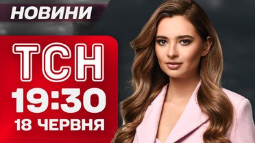 ТСН 19:30 новини 18 червня. Історії тих, хто вижив під час страшної атаки на Київ!