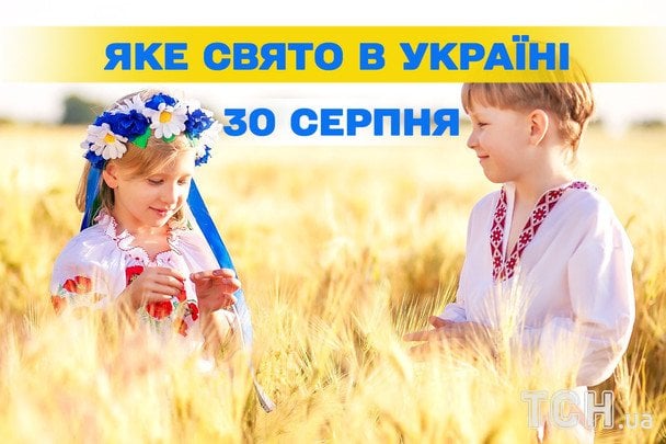 Какой сегодня, 30 августа, праздник — все об этом дне, какой церковный праздник, что нельзя делать