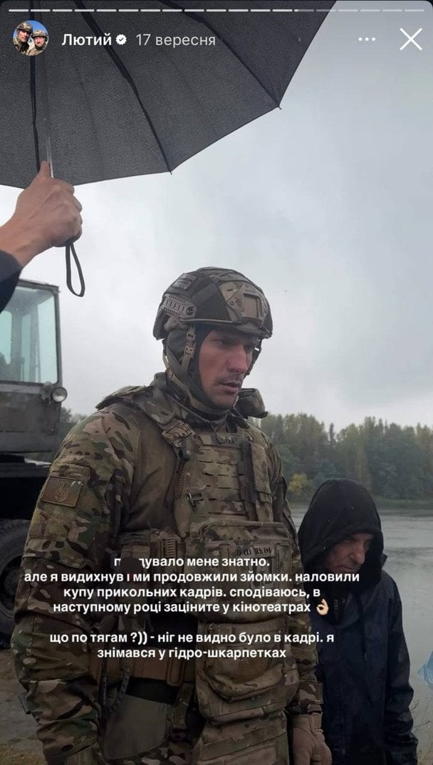 Тарас Цимбалюк / © instagram.com/mireshkin_daniil