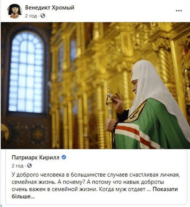  / © скриншот