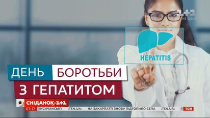 Гепатит: типи, основні симптоми та методи лікування