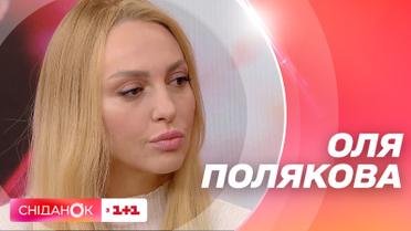 Оля Полякова о премьере клипа, интервью с Ани Лорак и новых концертах