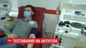 В Сумах начали проверять людей на наличие антител к коронавирусу